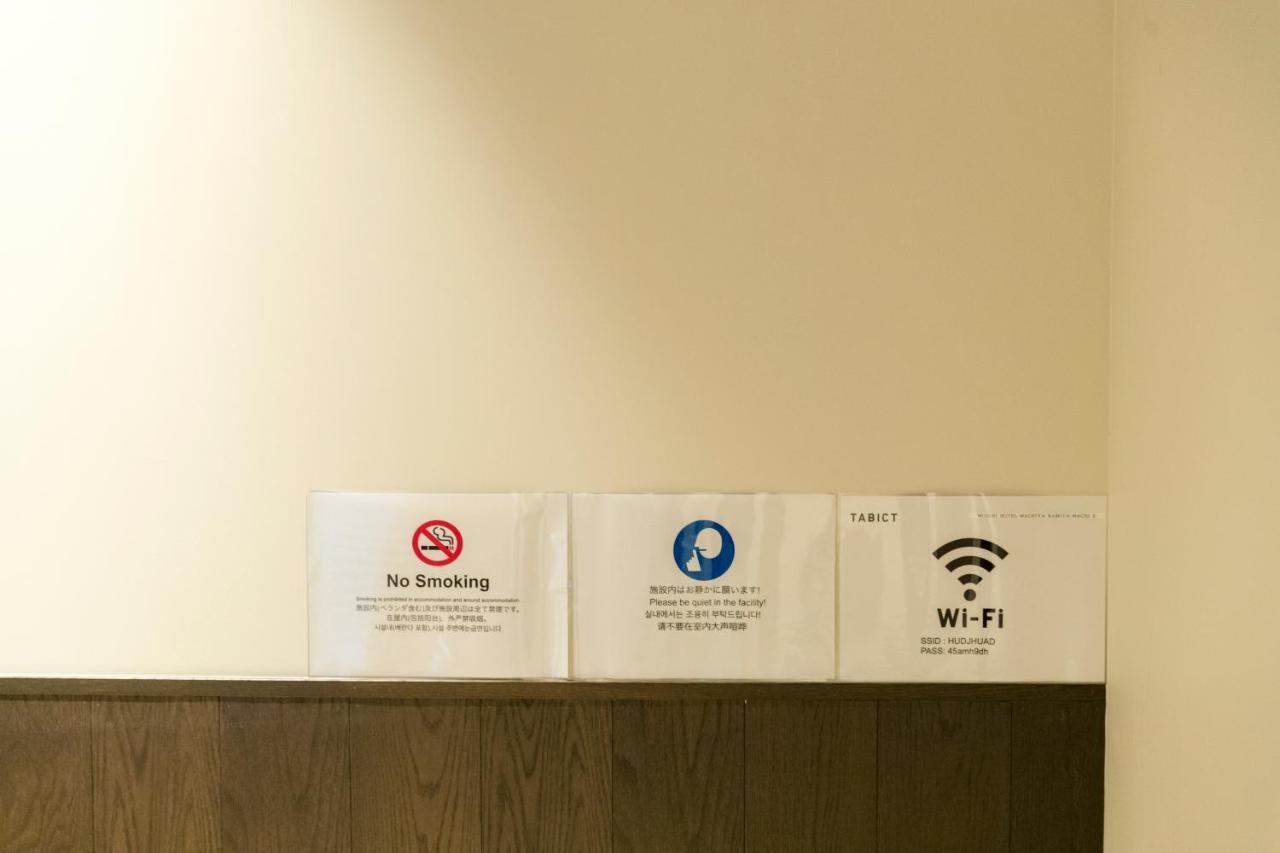 Musubi Hotel Machiya Kamiya-Machi 2 Fukuoka  Bagian luar foto